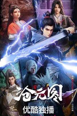 国产成a人亚洲精品无码樱花-亚洲一区二区无码偷拍-久久精品99国产精品日本