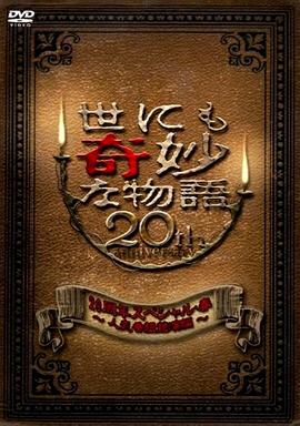 免费无码一区二区三区蜜桃-福利所第一导航福利-婷婷五月综合色视频
