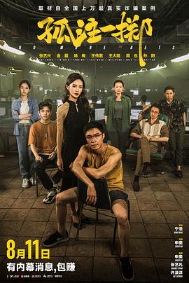 18禁无遮挡免费视频网站-精品一区二区三区在线观看-色综合久久久久无码专区
