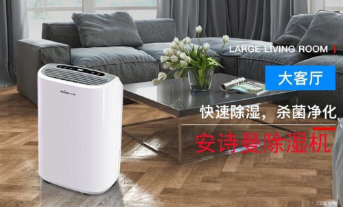 空氣濕潤對人體健康有什么影響？